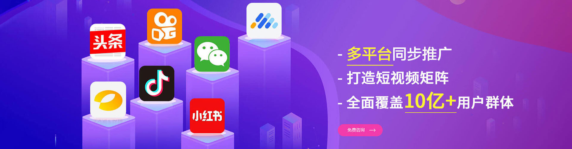 缙云百度竞价