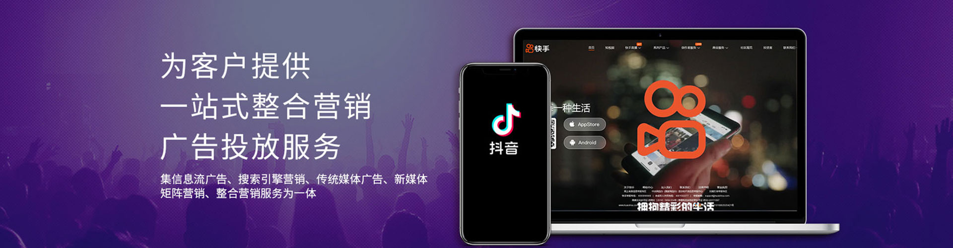 缙云sem托管