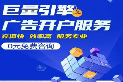 百度竞价托管公司案例：揭秘广告投放成功秘诀