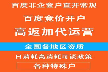 地域性品牌如何在抖音信息流中突围