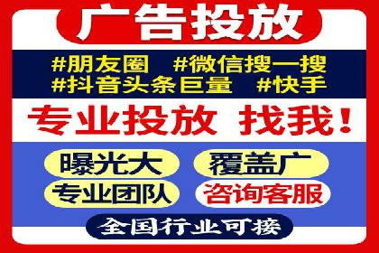 信息流竞价竞争策略：实战案例分析
